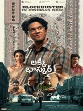 Lucky Baskhar