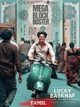 Lucky Baskhar