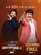 Unstoppable Iddaru Firee : Part – 1