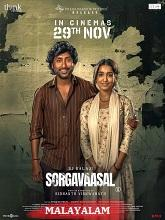 Sorgavaasal - Malayalam
