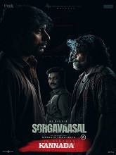 Sorgavaasal - Kannada