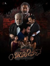 Yathabhava