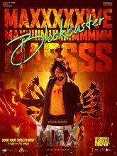 Max - Tamil