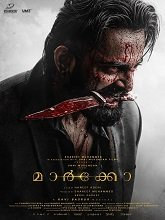 Marco - Malayalam