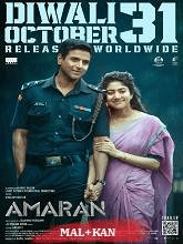 Amaran