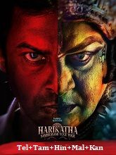 Harikatha: Sambhavami Yuge