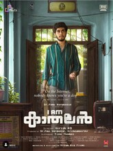 I Am Kathalan