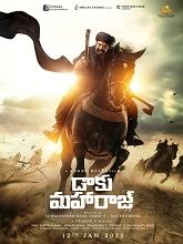 Daaku Mahaaraj - Telugu