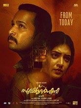 Sookshmadarshini - Malayalam