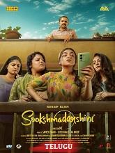Sookshmadarshini - Telugu