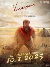 Vanangaan Movie