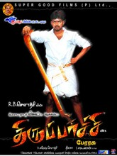 Thirupaachi