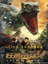 Velociraptor