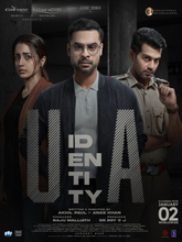 Identity Malayalam Movie