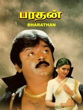 Bharathan