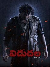 Viduthalai Part 2 - Telugu Movie