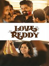 Love Reddy Malayalam Movie