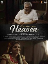 Children From Heaven Movie