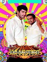 Madha Gaja Raja