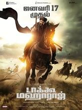 Daaku Maharaaj [Tamil]