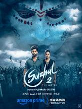 Suzhal: The Vortex (2025) Season 2
