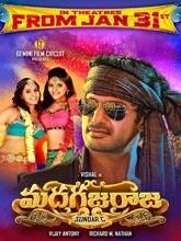 Madha Gaja Raja - Telugu