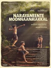 Narayneente Moonnaanmakkal