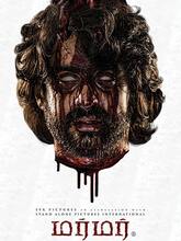 Murmur (2025) Tamil