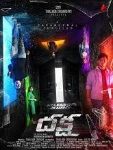 Daksha (2025) [Tamil + Telugu] 