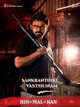 Sankranthiki Vasthunam (2025) [Malayalam + Kannada + Hindi]