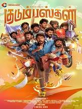 Kudumbasthan (2025) Tamil
