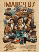 Niram Maarum Ulagil (2025) Tamil