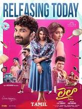 Laila (2025) Tamil