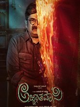 Agnyathavasi (2025) Kannada