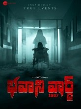 Bhavani Ward 1997 (2025) Telugu