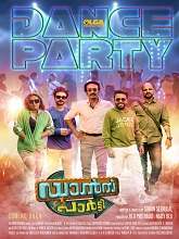 Dance Party (2025) Malayalam