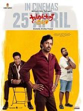 Sarangapani Jathakam (2025) Telugu
