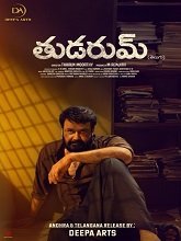 Thudarum (2025) [Telugu + Kannada + Hindi] 