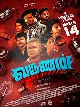 Varunan (2025) Tamil 