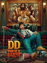 Devil's Double Next Level (2025) Telugu