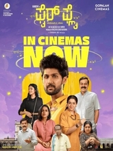 Firefly (2025) Kannada