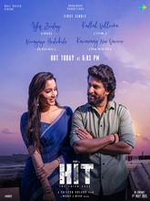 Hit 3 The Third Case (2025) Malayalam