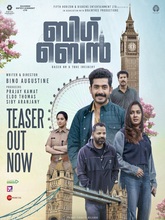 Big Ben (2024) Malayalam 
