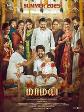 Maaman (2025) Tamil 
