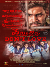Preminchoddu (2025) [Tamil + Malayalam + Kannada] 
