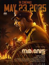 Narivetta (2025) Malayalam 