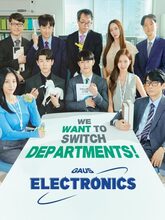 Gaus Electronics (2025) S01EP(01-12) [Tam + Tel + Hin + Kor]